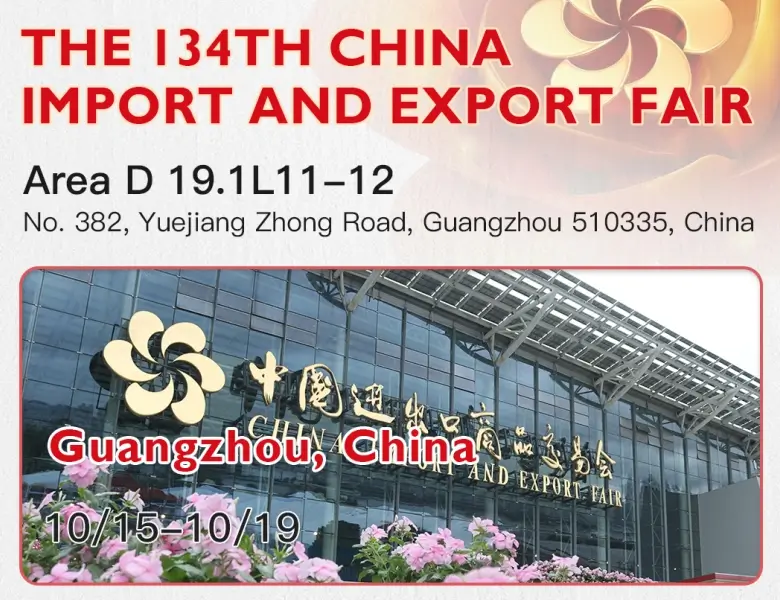 Feria de Importación y Exportación de China 2023 Maquinaria de precisión